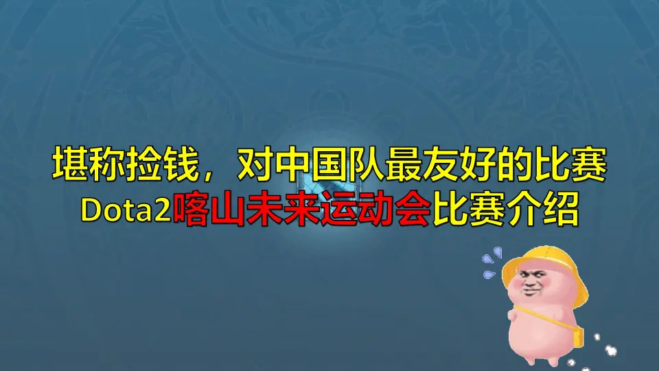 畅游电竞世界下载安博电竞应用程序